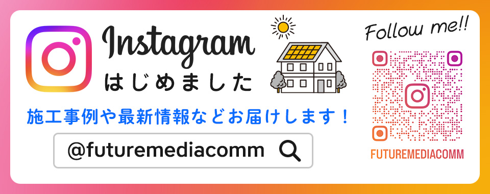 インスタグラム開設しました