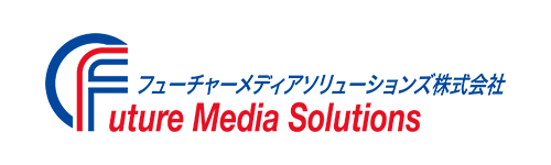 フューチャーメディアソリューションズ株式会社